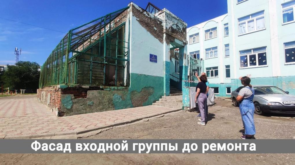 В Омске восстановили входную группу популярного в городе лицея