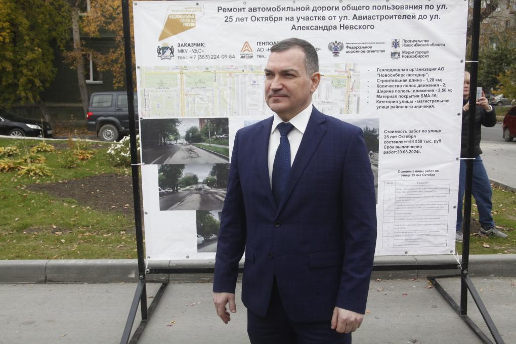 Максим Кудрявцев проконтролировал завершение ремонта улицы 25 лет Октября по нацпроекту «БКД»