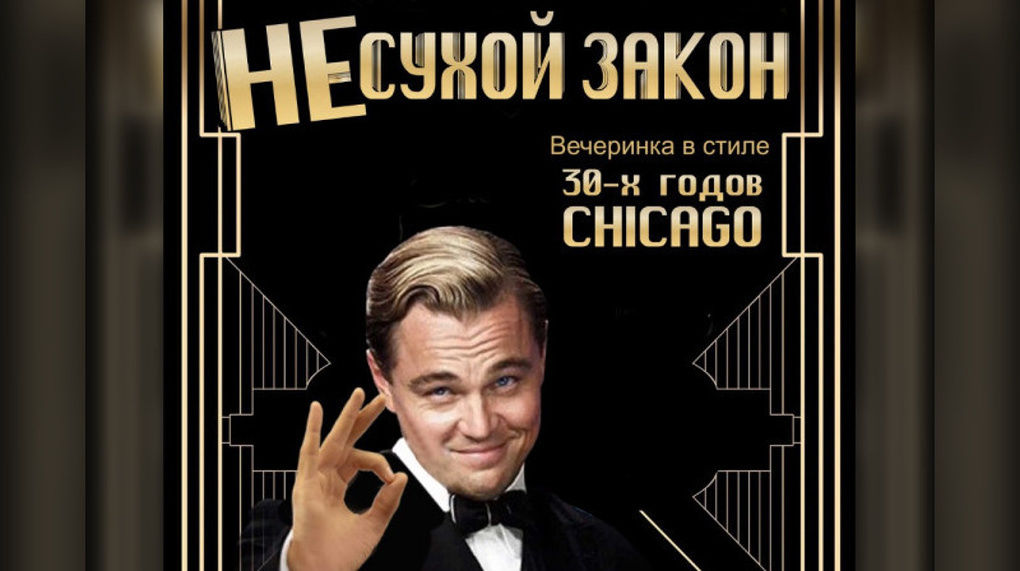 Куда сходить в Новосибирске в марте?