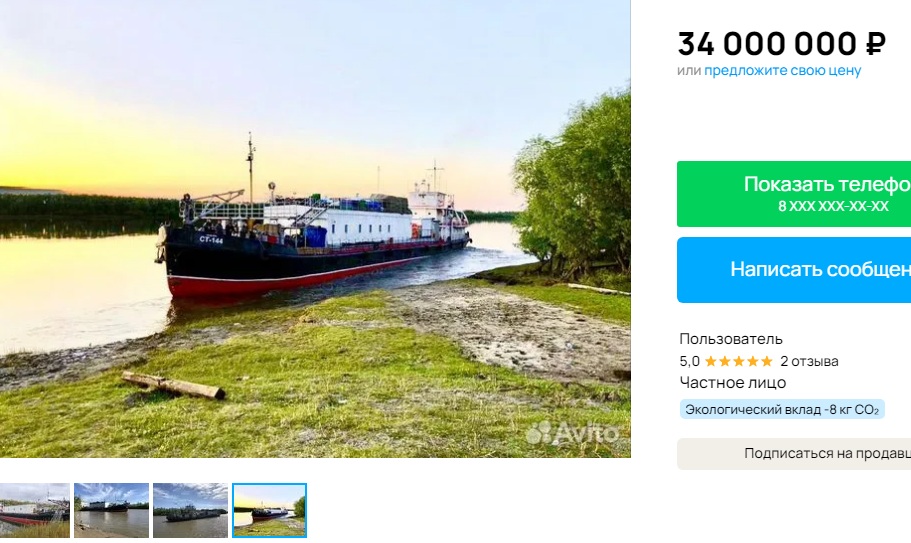 В Омске продают теплоход, переделанный под магазин