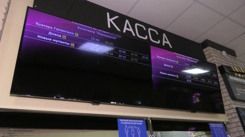 Кинозалы канут в Лету?