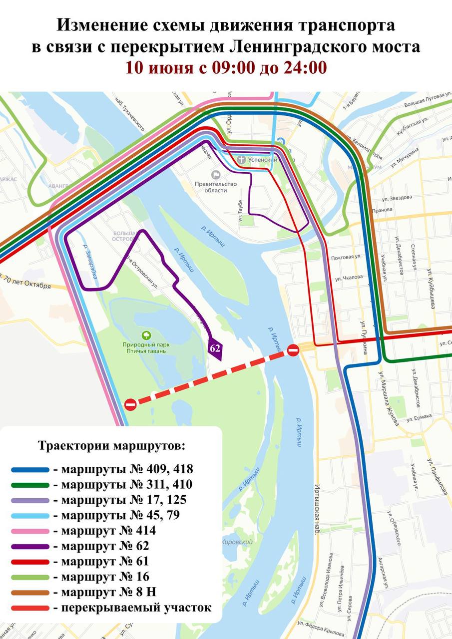 Из-за испытаний Ленинградского моста изменятся маршруты 13 автобусов