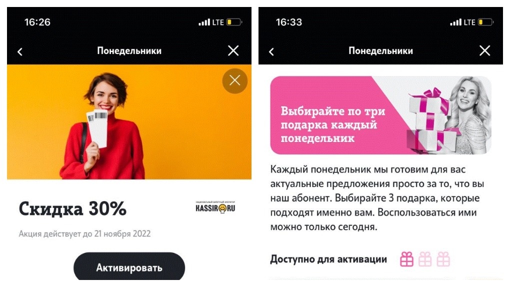 Стартуем в трудовые будни. Новосибирцы делятся секретами, как легко начать рабочую неделю