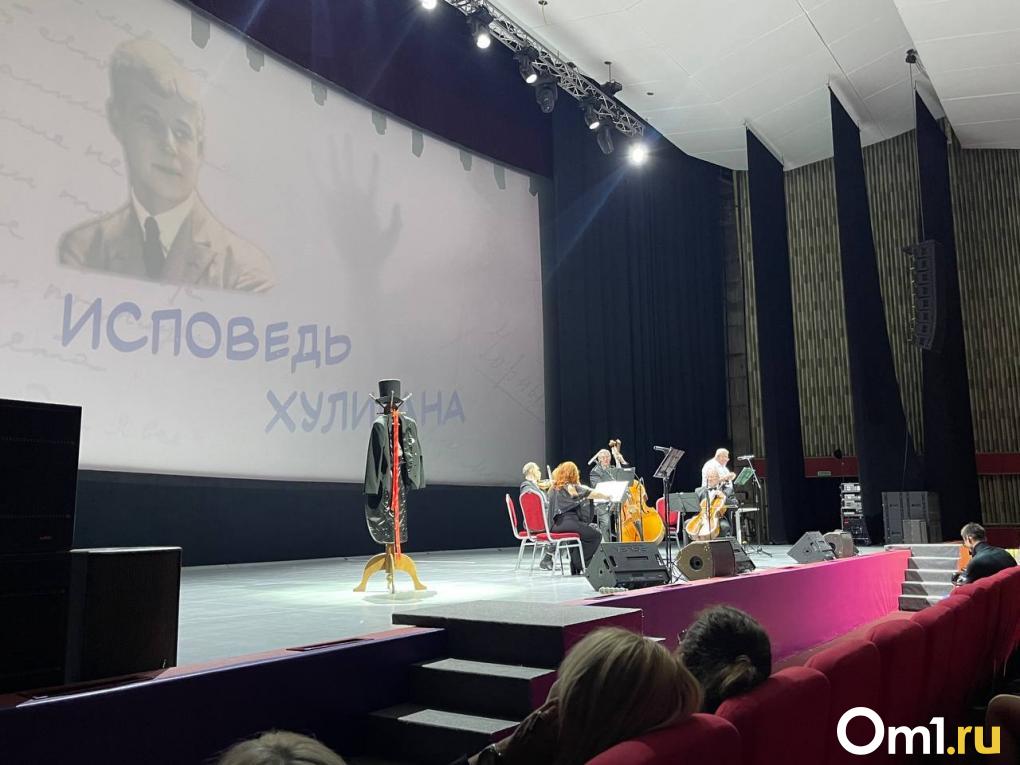 В Новосибирске прошёл творческий вечер Сергея Есенина «Исповедь хулигана»