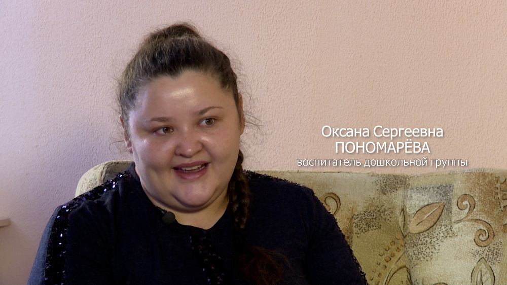 Открытая школа