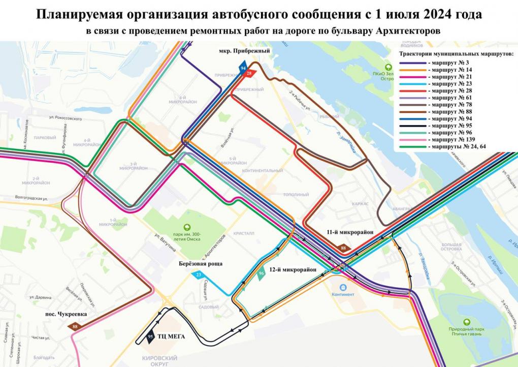 В Омске на два месяца перекроют крупный перекрёсток у «Меги»