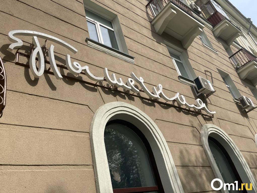 Советские вывески Новосибирска: 10 светящихся артефактов, которые напомнят другой город