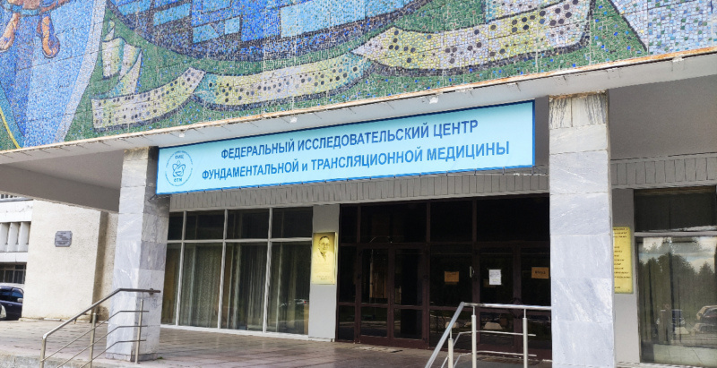 Опубликованы фото из новосибирской ковидной лаборатории
