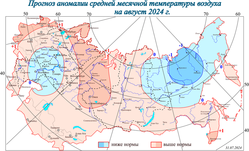 Жара и засуха: в Росгидрометцентре спрогнозировали странные погодные аномалии в Омске