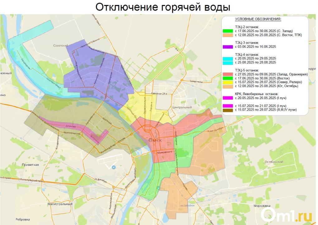 Опубликована карта отключений горячей воды в Омске
