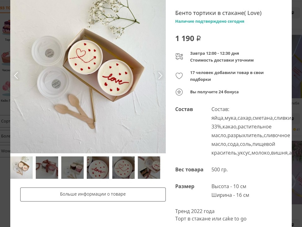 Винную дегустацию и СПА: что дарят новосибирцы на День учителя-2023