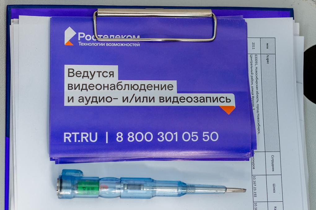 «Ростелеком» оснастит избирательные участки Новосибирской области системой видеонаблюдения