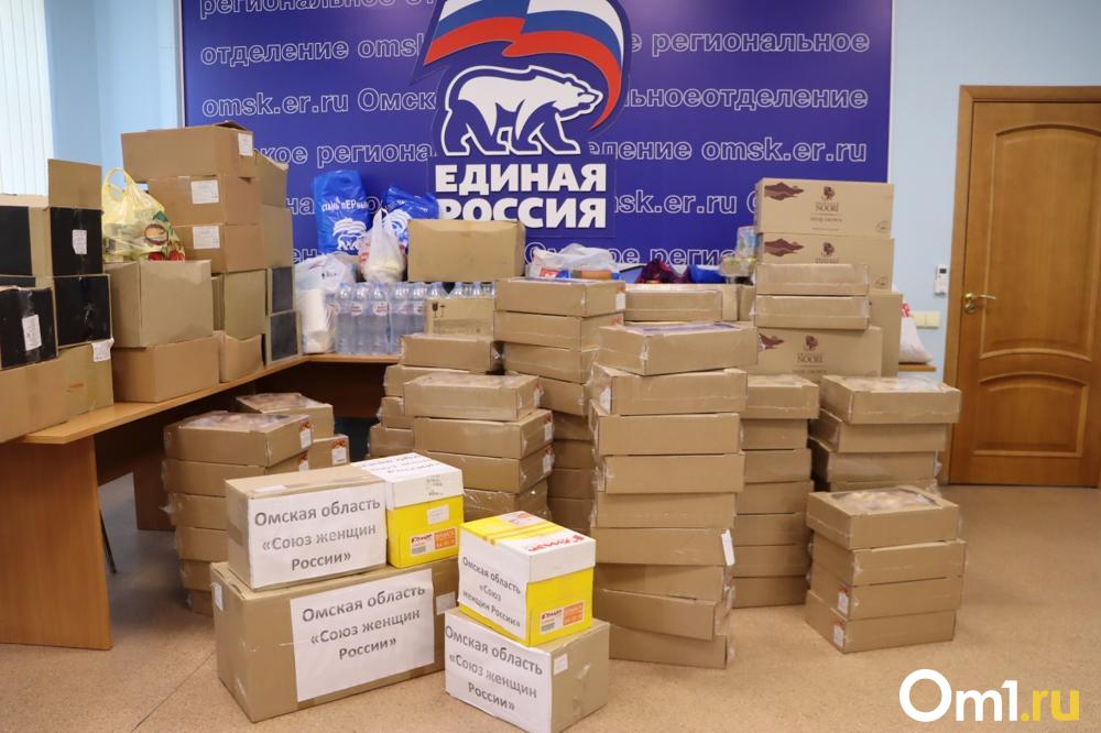 Омичи собрали почти 10 тонн гуманитарной помощи для беженцев