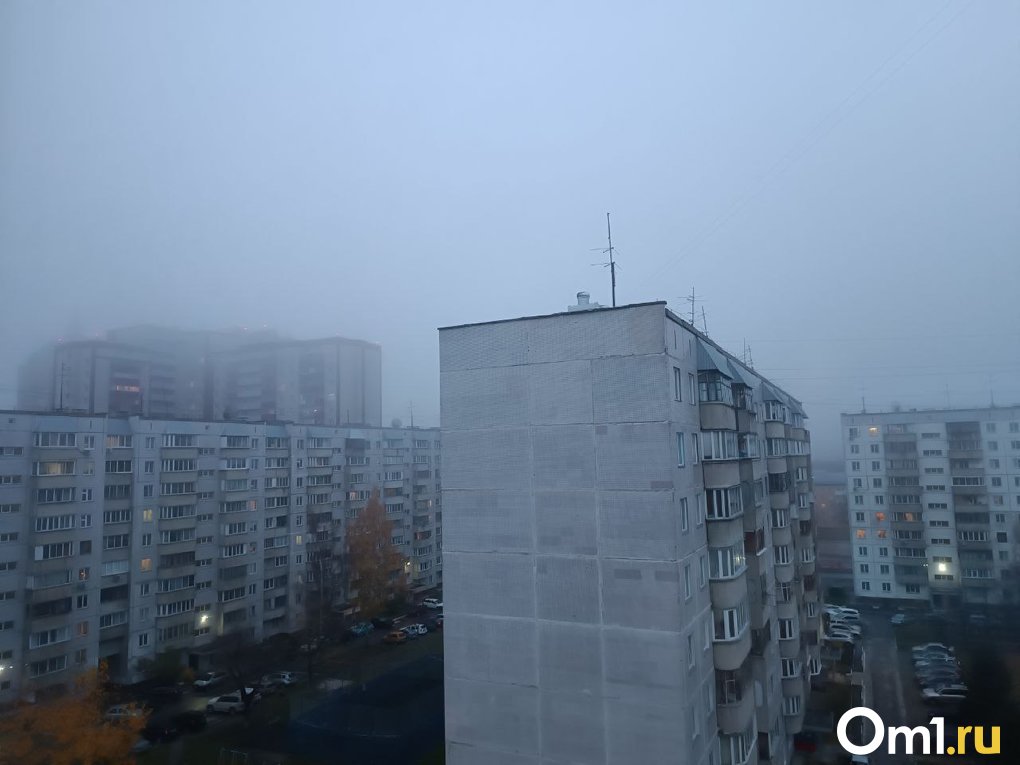 Густой туман накрыл Новосибирск утром 16 октября