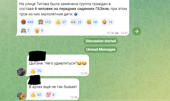 Охота на перегруженную «Газель» с цыганами развернулась по Новосибирску