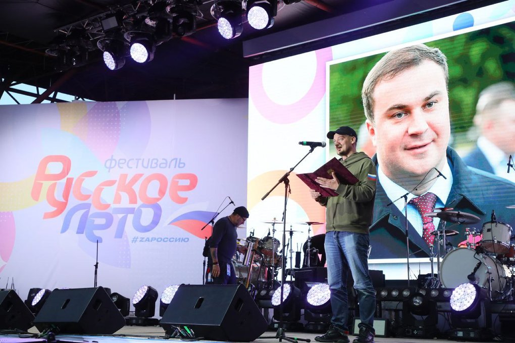 Фестиваль «Русское лето. Zа Россию» посетили 10 000 омичей