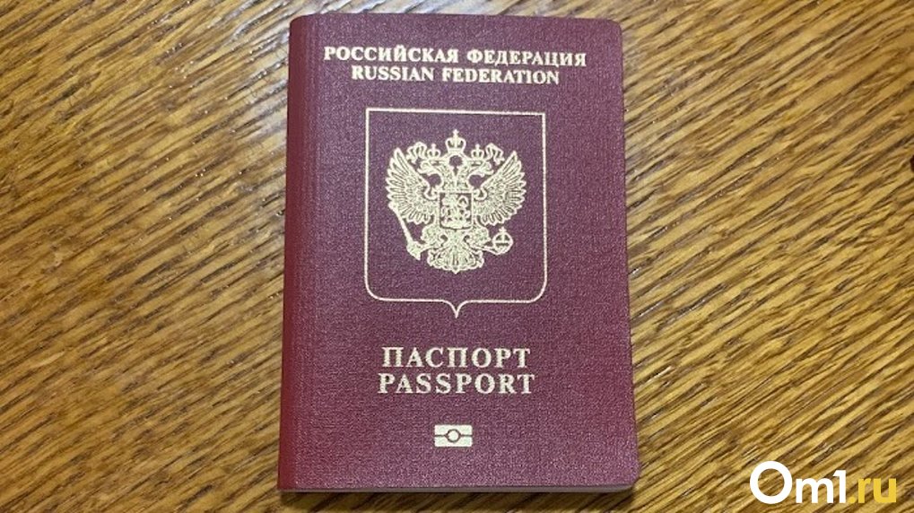 Могут ли омичи попасть в Европу сейчас? Разбираемся с визой