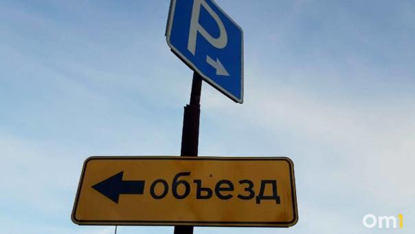 Стало известно, какие дороги перекроют к Дню защитника Отечества в Новосибирске