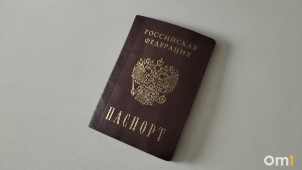 Мэр Омска внепланово получил новый паспорт