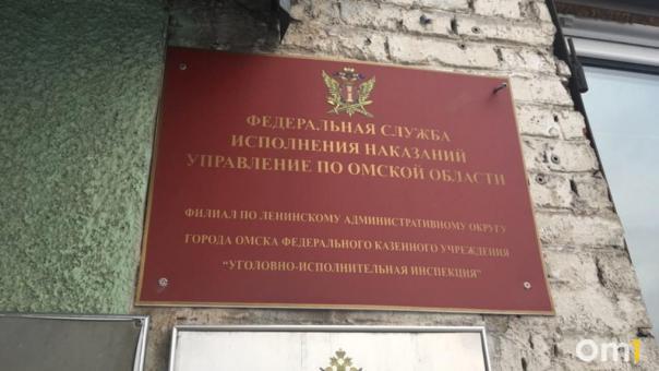 В Омском УФСИН подвели итоги работы за 2023 год