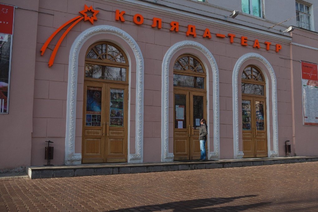 Омич на выходных: как устроить отпуск в Екатеринбурге на два дня
