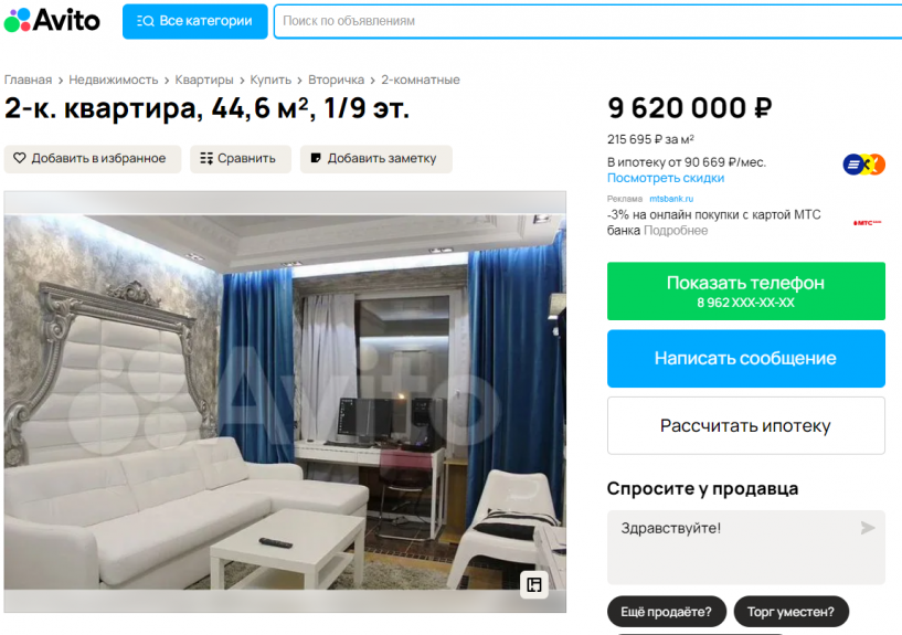 Изображение фоторепортажа