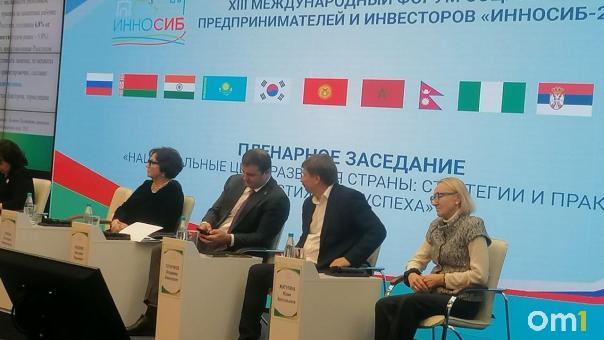 Президент РФ Владимир Путин оценил форум «Инносиб» в Омске