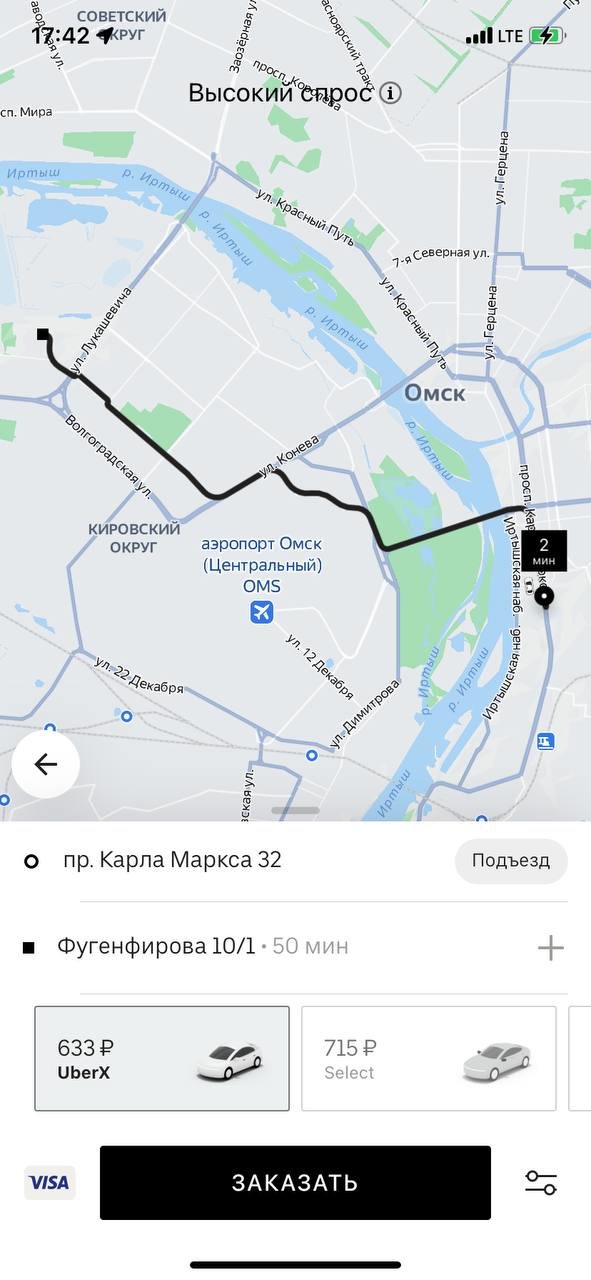 Долгожданный дождь принёс омичам пробки и взлетевшие цены на такси