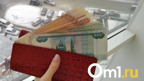 Названы условия для новой индексации пенсии из-за санкций