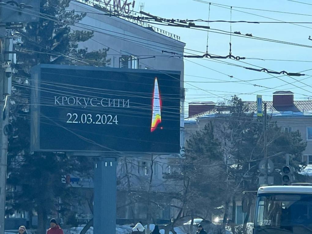 В Омске появились баннеры скорби в связи с терактом в «Крокусе»