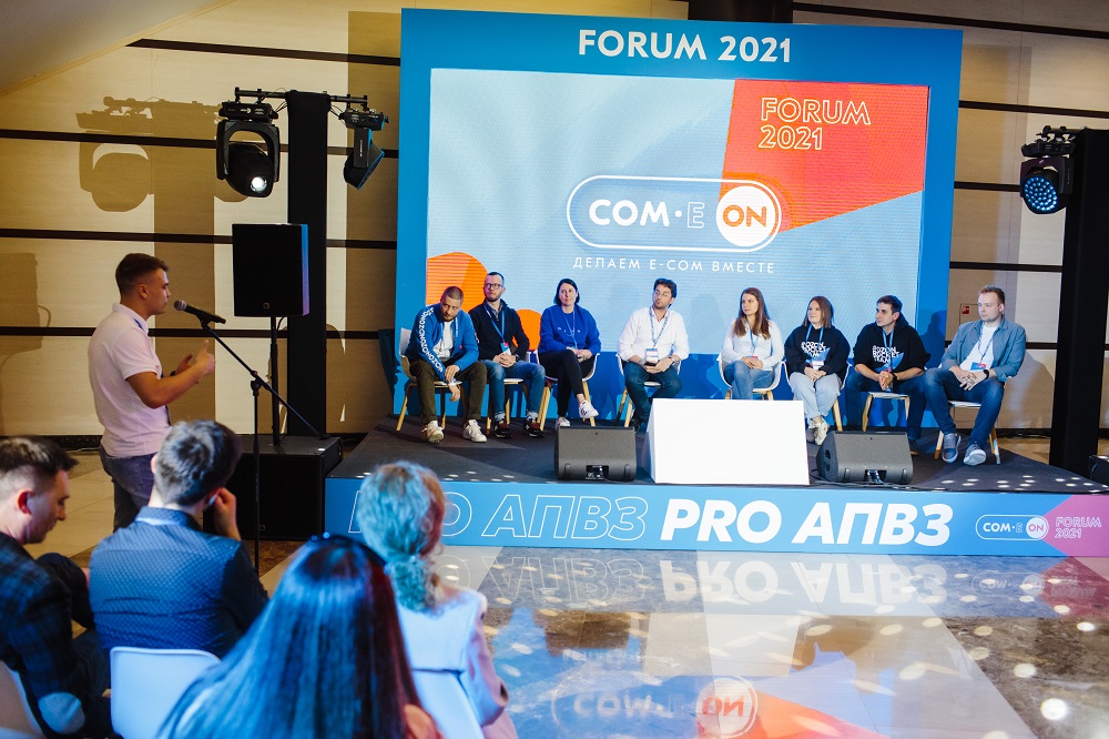 COM.E ON Forum 2022: форум Ozon поможет предпринимателям определиться с развитием бизнеса в новых условиях