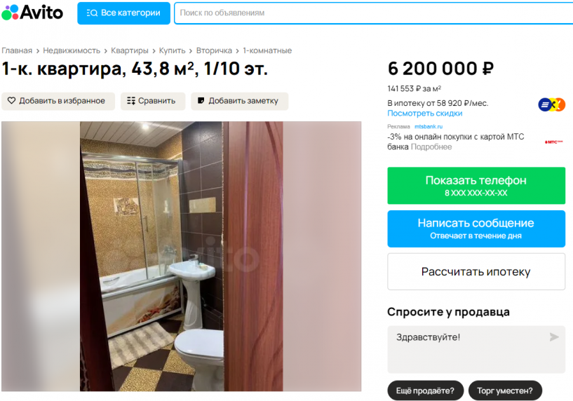Изображение фоторепортажа