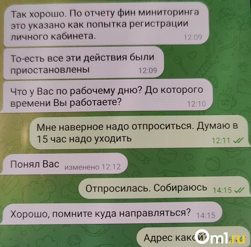 Изображение фоторепортажа