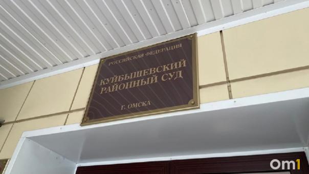 Начальник омской железнодорожной станции получил 3 года условно за взятку и служебный подлог