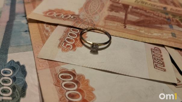 В Омске молодожёнам будут выплачивать по 10 тысяч рублей