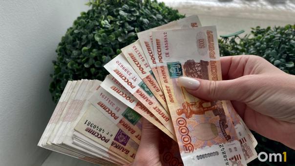 Эксперт рассказала, когда омичи смогут пользоваться цифровым рублём