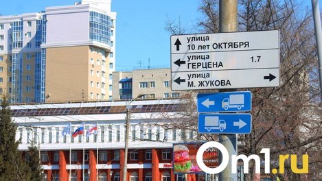 В Омске на Маршала Жукова запретили левый поворот