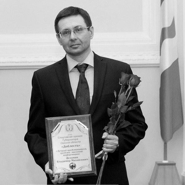 Скончался известный омский журналист Владимир Истомин