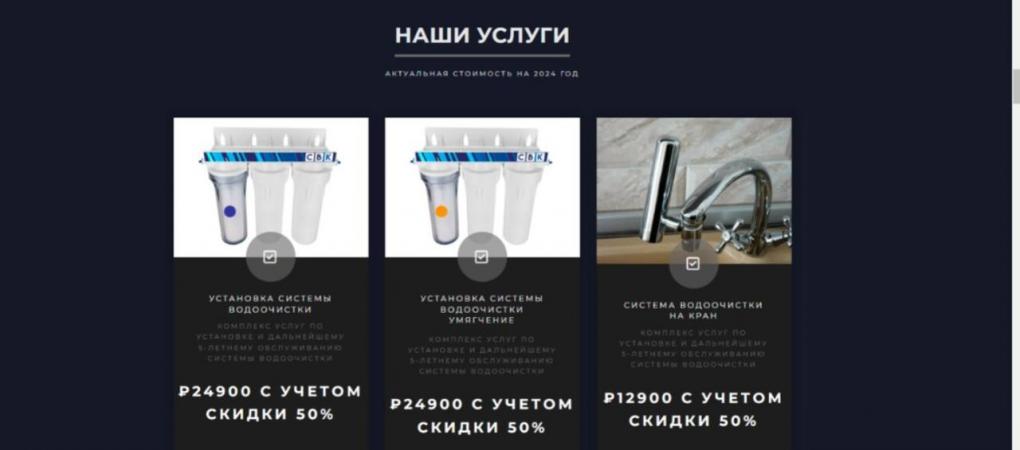 Новосибирцы обеспокоены странными визитами псевдосантехников