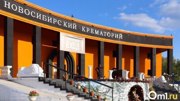 Приставы арестовали часть стены в колумбарии Новосибирского крематория