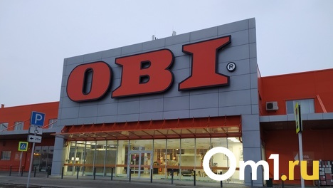В OBI опровергли информацию о возобновлении работы в России, в том числе и в Омске