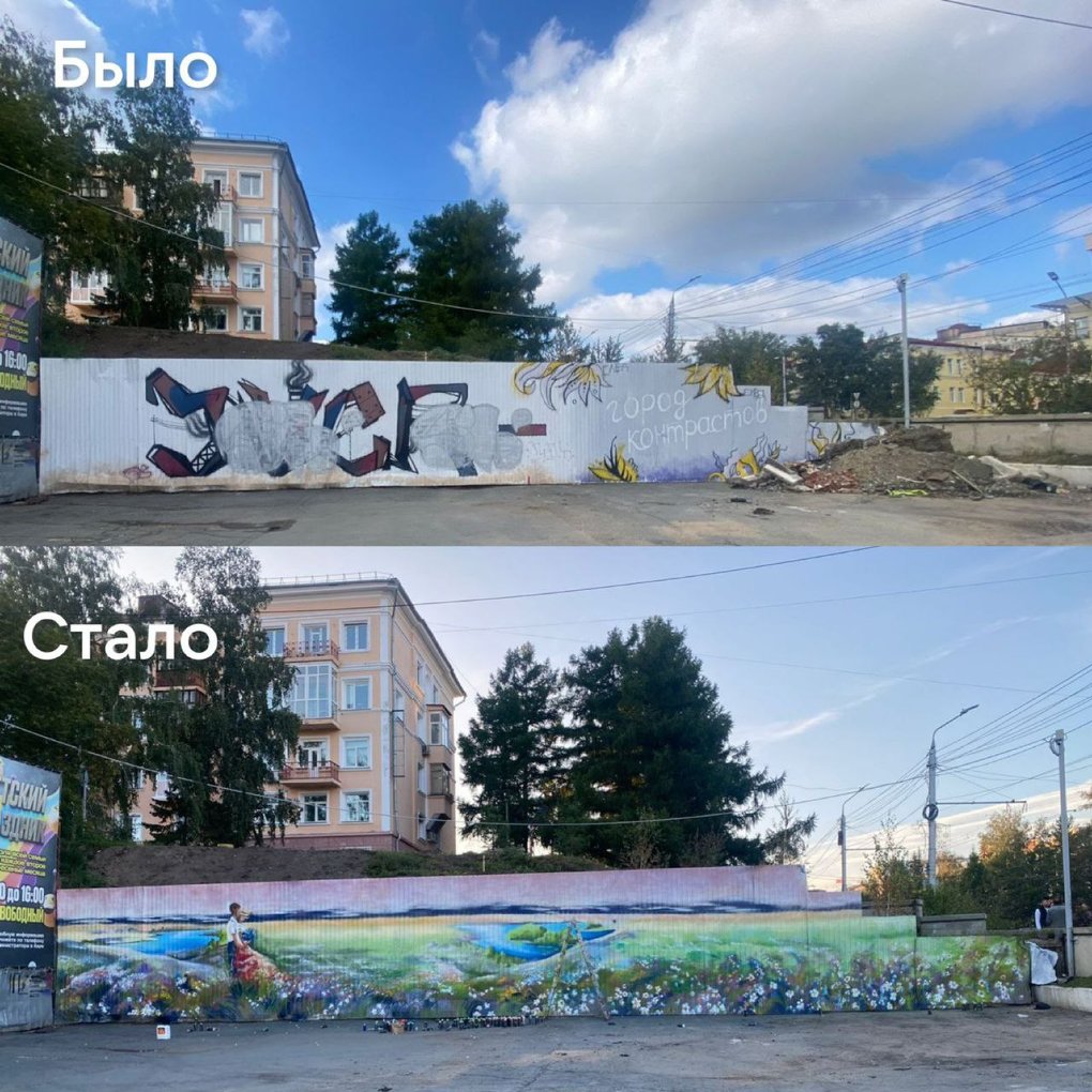 Любовь, космос и природа: в Омске появились три новых мурала