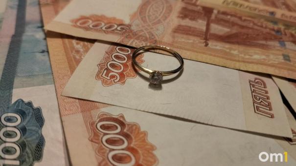 Инициатива создания реестра женатых россиян вызвала критику новосибирских юристов