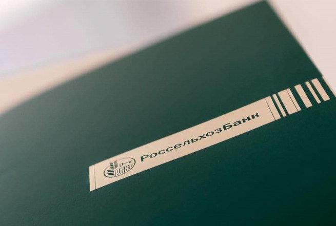 Уверенный рост: совокупный кредитный портфель Омского РСХБ составил 17 млрд рублей