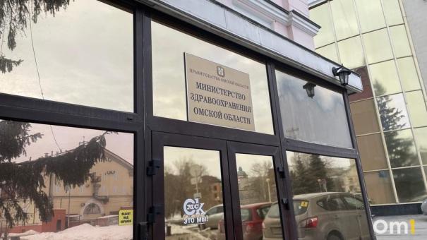 В Минздраве Омской области назначили двух заместителей министра