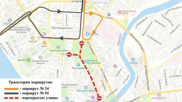 В центре изменят маршруты двух автобусов