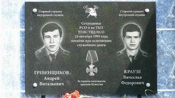 Комната раскалилась до 1 000 градусов — подробности страшного взрыва на Родниках, унесшего жизни двух новосибирских пожарных
