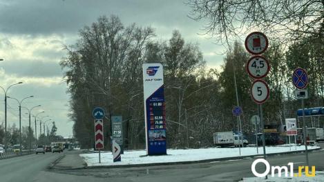 От 1,4 до 1,8 млрд рублей: за сколько продадут сеть АЗС в Новосибирске