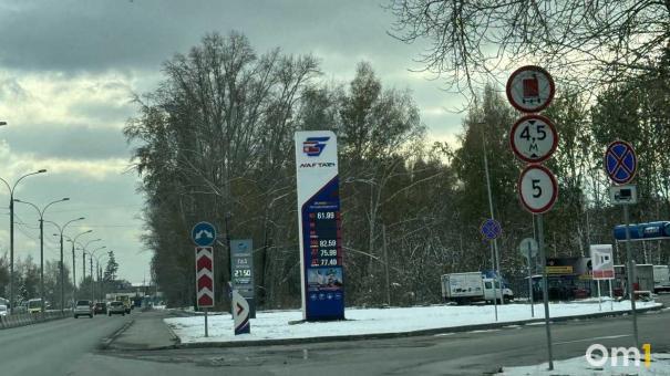 От 1,4 до 1,8 млрд рублей: за сколько продадут сеть АЗС в Новосибирске