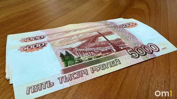 Соцфонд опубликовал график выплат пенсий и пособий в ноябре